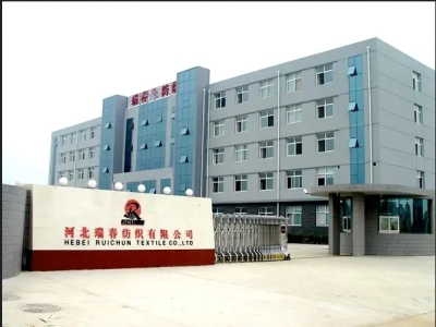 高陽縣家紡產業現代化工業體系建設與高質量發展規劃